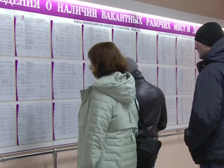 Росстат: уровень безработицы превысил 10% в 10 регионах России