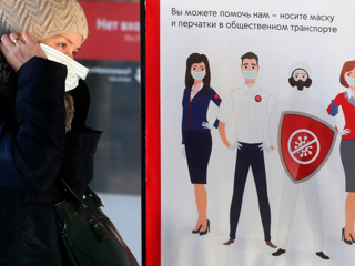 Собянин: ситуация с ковидом в Москве постоянно улучшается