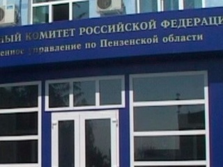 В Бессоновском районе призывник заплатит 15 тысяч рублей за 