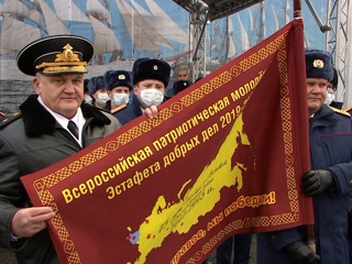 На паруснике в Калининград прибыло знамя 