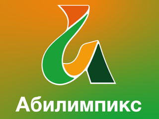 Представители от Ивановской области стали победителями Национального чемпионата 
