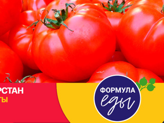 С 28 июня возобновляются поставки томатов и перца из Узбекистана