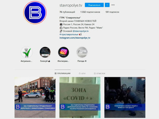 Instagram разблокировал аккаунт ГТРК 
