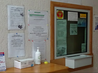 В Новосибирске расчетно-кассовым центрам грозит штраф за отсутствие дезинфекции воздуха
