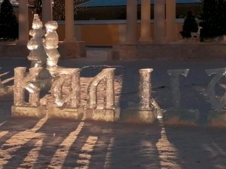 В Калуге вандалы повредили ледяные скульптуры