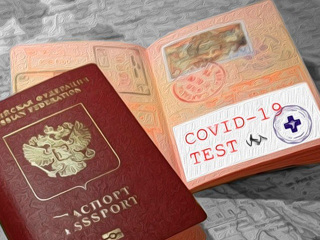 Жители Башкирии начнут получать антиковидные паспорта