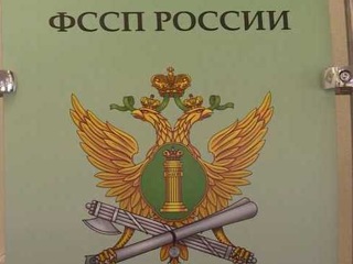 Отделение судебных приставов орел. Приставы Орел. Авиационная 5 Орел судебные приставы.