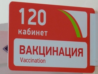 В Калужской области откроется более 20 пунктов вакцинации от коронавируса
