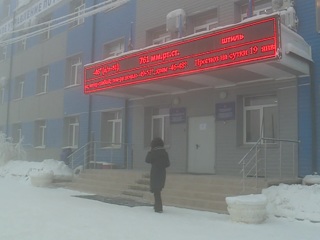 Якутию сковал мороз, на Приморье надвигается мощнейший снегопад