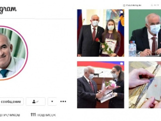 Костромской губернатор вошел в пятерку самых активных глав регионов в Instagram