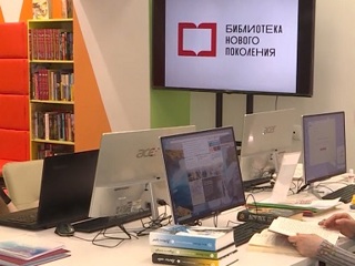 В Димитровграде заработала новая модельная библиотека