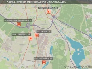 В 5 детсадов Екатеринбурга пришли ложные сообщения о минировании