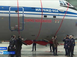 Тяжелому транспортному самолету Ил-76 присвоено имя Генриха Новожилова