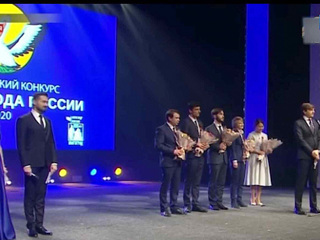 Путин поздравил жителя Ростова с победой на конкурсе "Учитель года"