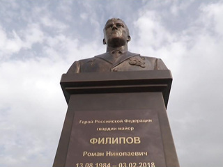 На авиабазе Хмеймим установлен памятник летчику Филипову