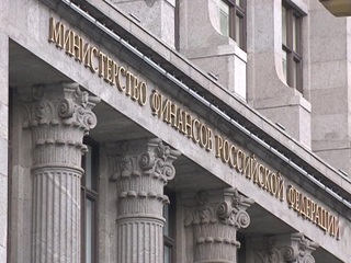 Минфин: профицит федерального бюджета достиг 934,432 млрд рублей