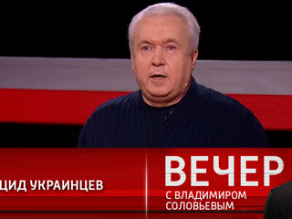 Вечер с Владимиром Соловьевым. Олейник: политически разрешить кризис на Украине  невозможно