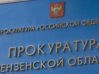 Житель Кузнецка ответит перед законом за хранение боеприпасов