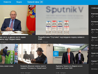 Сайт Вести.Ru стал самым популярным новостным ресурсом в Интернете