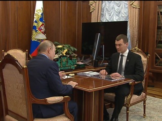 Путин провел первую очную встречу с Дегтяревым