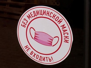 Калужский губернатор продлил масочный режим до 31 марта