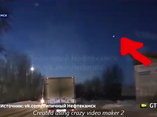 Житель Нефтекамска выложил в сеть видео летящего метеорита