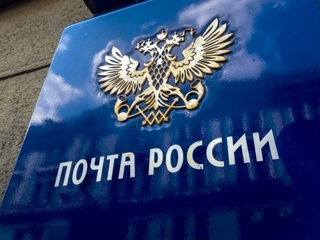 Начальницу почтового отделения в Новотроицке признали виновной в коррупции