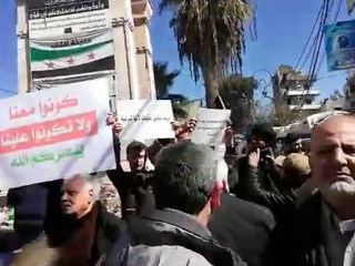 Мирные сирийцы протестуют против бесчинств боевиков