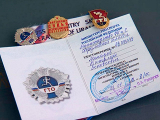 Новости на "России 24". ГТО исполнилось 90 лет
