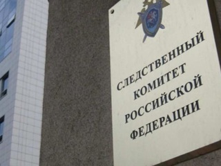 Бастрыкин поручил центральному аппарату СК разобраться в обстоятельствах инцидента в бурятском заказнике