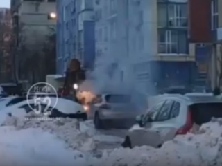 На помощь горящему "Порше" в центре Нижнего Новгорода пришел трактор