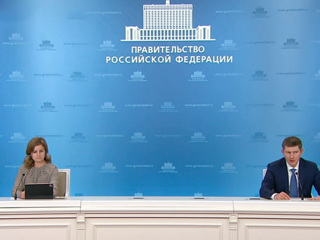 Новости на "России 24". За семь лет экономика Крыма выросла более чем в два раза