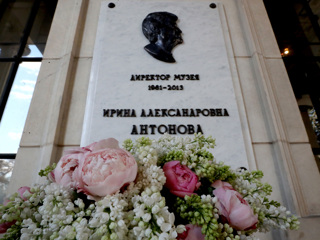 Открыта мемориальная доска в память об Ирине Антоновой