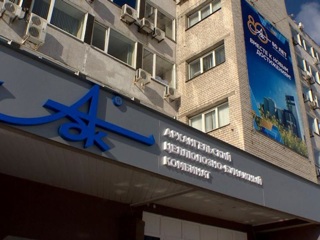 Минпромторг РФ одобрил программу повышения экологической эффективности Архангельского ЦБК