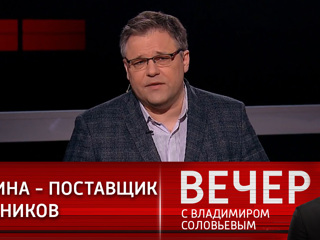 Вечер с Владимиром Соловьевым. Мирошник: Украина становится поставщиком наемников