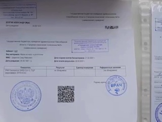 Продававших мигрантам липовые тесты на COVID-19 задержали в Новосибирске