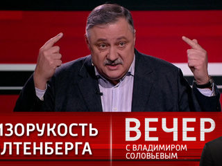 Вечер с Владимиром Соловьевым. Политолог: генсек НАТО обрек европейцев на роль жертв превентивного удара
