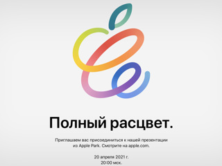Apple и Samsung покажут мощные новинки с интервалом в неделю