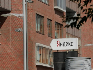 Вероятность штрафа для "Яндекса" по антимонопольному делу сохраняется