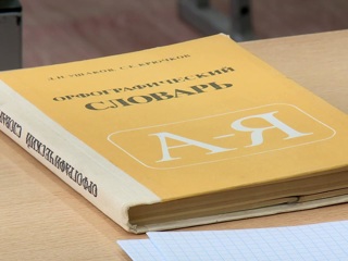 Вести. Выпускники калужских школ пишут итоговое сочинение
