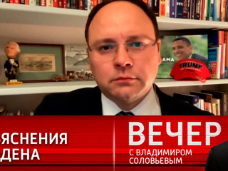 Вечер с Владимиром Соловьевым. Байден попытался объясниться после недружественного шага США