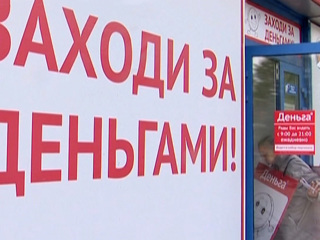 ЦБ: россияне начали брать несколько ипотечных кредитов за день