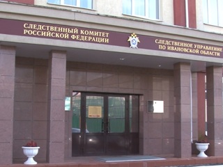 В Иванове назначена мера пресечения по делу о гибели девушки при обрушении стены