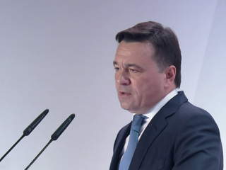 Воробьев рассказал о нововведениях в Подмосковье