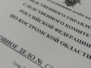 Педофил из Костромы вымогал интимные фото у детей и шантажировал их