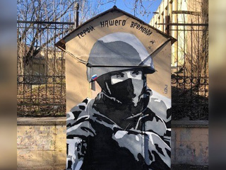 Вслед за Навальным в Петербурге закрасили граффити с силовиком