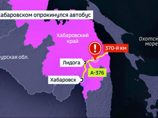 Факты. В Хабаровском крае перевернулся пассажирский автобус, есть погибшие