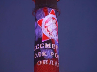 Новости на России 24. Российские телебашни включили праздничную подсветку