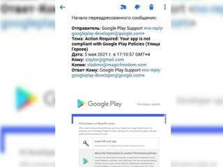 Новости на России 24. РКН потребовал от Google снять ограничения с приложения Улица героев