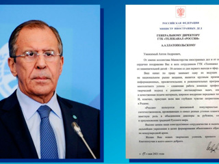 Сергей Лавров поздравил Россию с 30-летием выхода в эфир